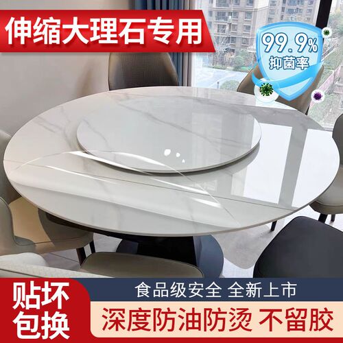 折叠圆桌大理石家具耐高t温防刮贴膜哑光岩板餐桌子防烫透明保护