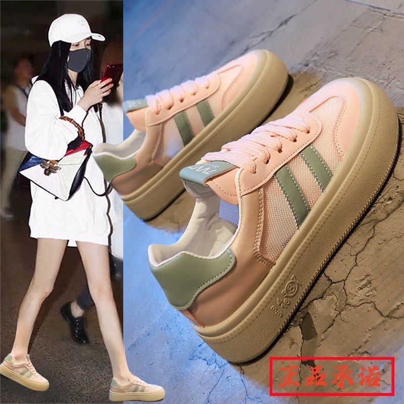 爆款网面透气德训鞋女2024年春夏季新款平底板鞋百搭厚底小白网鞋,女鞋,时尚休闲鞋,淘宝优惠券,粉丝福利购,淘宝优惠卷