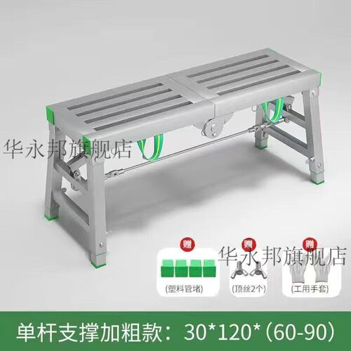 潇赫加强折叠马凳k升降加厚装修马凳双支撑室内刮腻子脚手架梯子