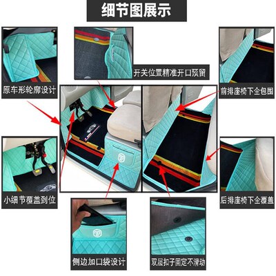 金彭布丁2代步电动四轮老年轿车老头乐全包围防滑电动车脚垫
