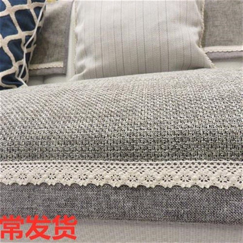 四季沙发垫亚麻沙发垫防滑皮沙发贵妃全包定做灰色高档沙发巾套罩,居家布艺,沙发垫,淘宝优惠券,粉丝福利购,淘宝优惠卷