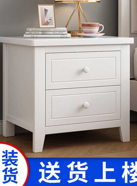 床头柜简约现代实木收纳柜小型儿童家F用卧室储物柜整装白色床边