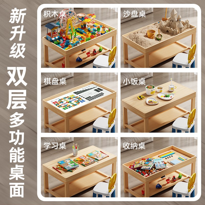 实木积木桌子大颗粒男女孩宝宝益智拼装多功能大号木质儿童玩具桌