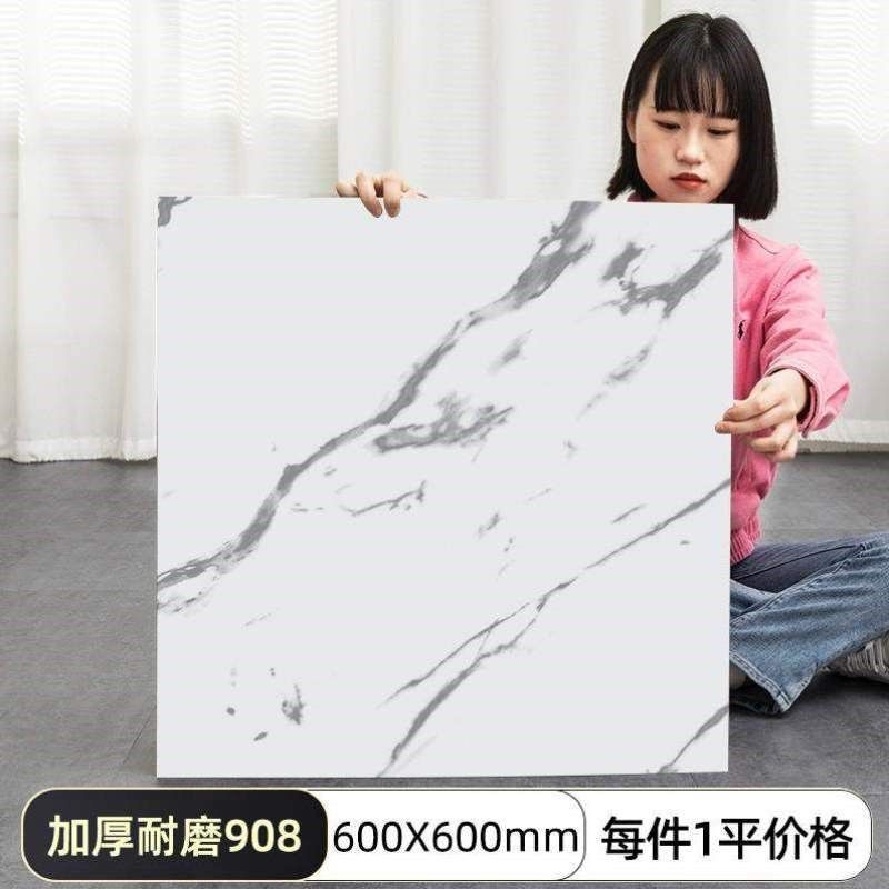 翻新新亮水泥地粘改造地板地板贴地板革自瓷砖直接pvc铺面仿地砖,家装主材,PVC地板,淘宝优惠券,粉丝福利购,淘宝优惠卷