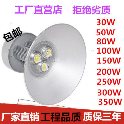 w超亮工矿灯大功率仓库房照明球场工业吊灯200车间天棚工厂灯室内