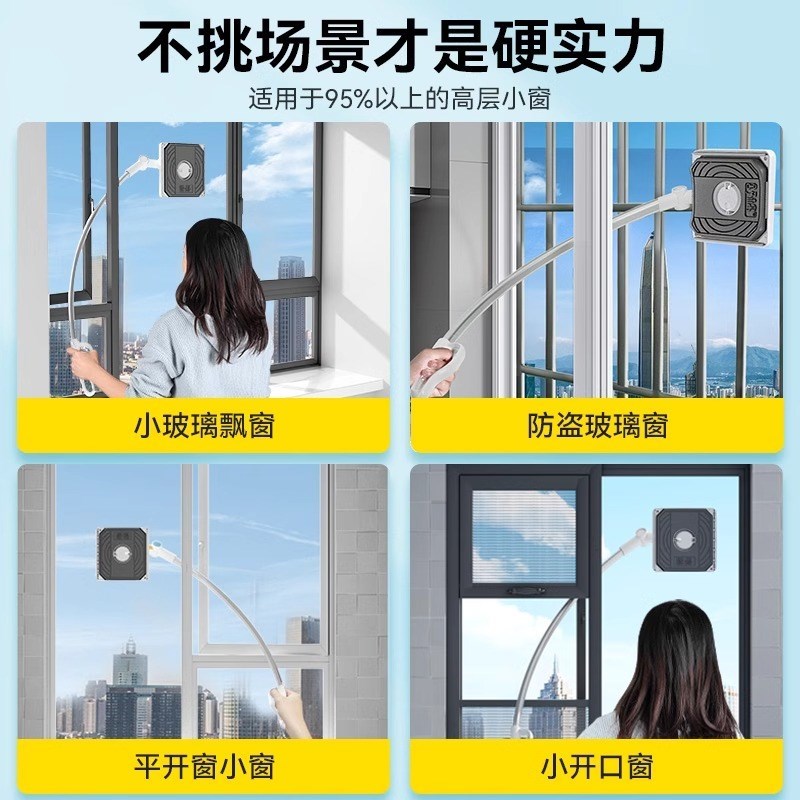 洗玻璃神器家用双面擦高层窗外保洁刮水器清洗高楼擦窗器