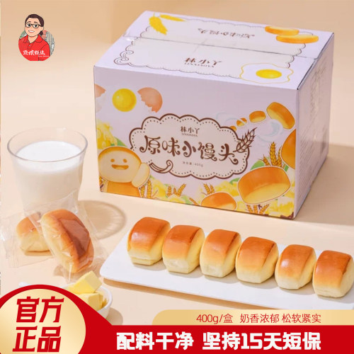 林小丫原味小馒头400g礼盒装