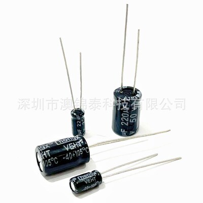 直插铝电解电容100UF 10V 4*7 5*5 5*11 16V100UF 6*7 DIP插件