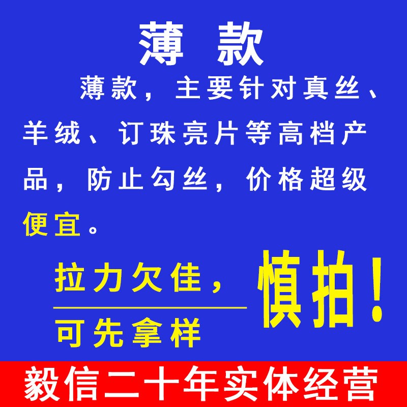 薄/厚款热敏条码裁床标工号标打菲纸菲仔纸工价单号标扎打印纸