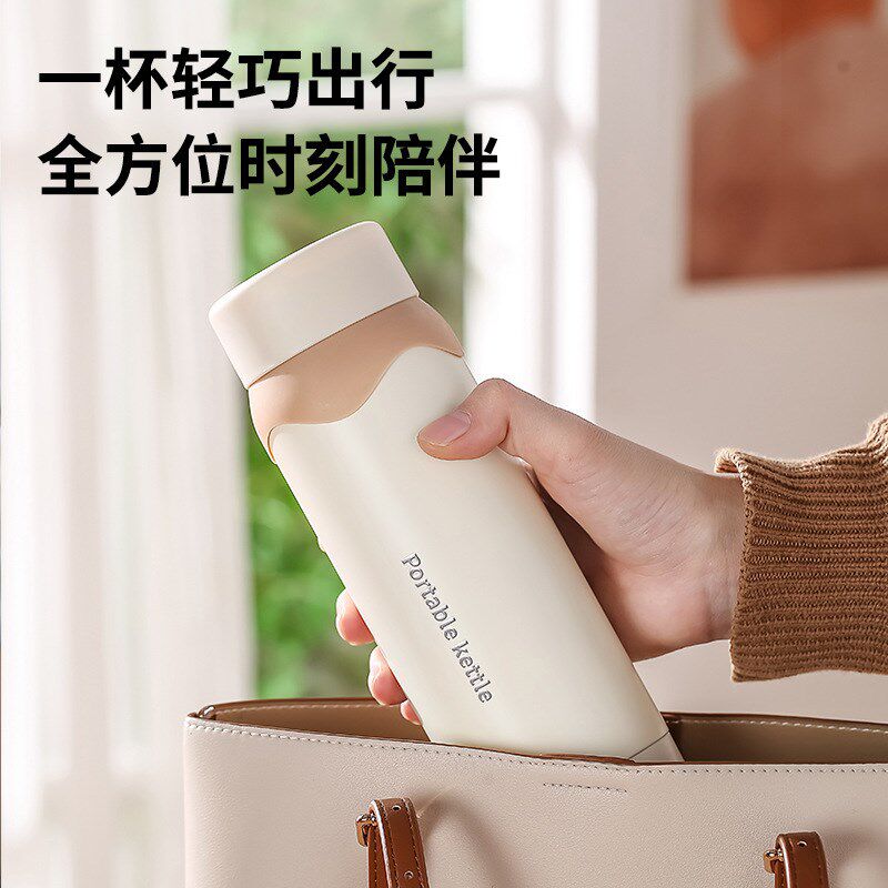 【下游热销】智能真空便携式烧水杯小型保温一体旅行办公室电煮杯