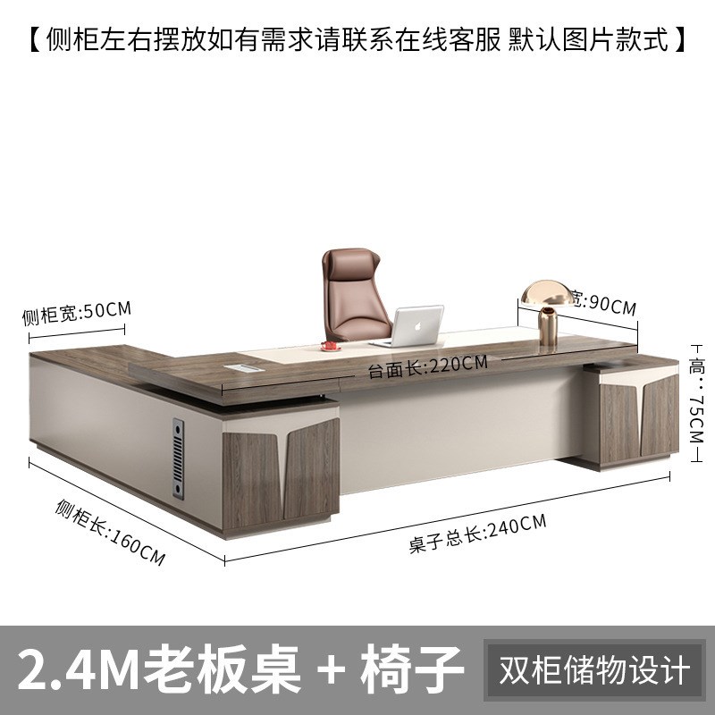 办公桌简约现代总裁桌办公室家具广东轻奢经理大班台主管桌