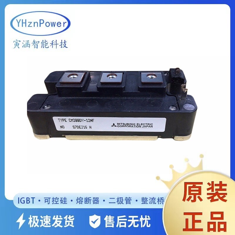 IGBT模块CM110YE4-12F CM165YE4-12F CM200YE4-12F CM300YE4-12F