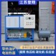 电导热油加热器 电导热锅炉工业导热油锅炉 循环油温电加热系统
