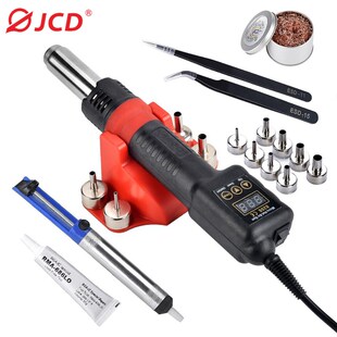 JCD便携式热风枪拆焊台一体 焊锡维修焊接 750W可调温液晶显焊台
