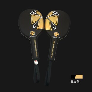 拳击手靶反应闪躲速度靶跆拳道训练乒乓靶单页脚靶泰拳散打陪练靶