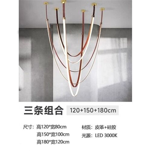 简约轻奢现餐厅灯设计师皮带灯别墅客厅样板房挑高复式楼梯吊灯