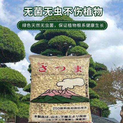 植金石兰花土原装进口栽培兰花植料多肉用土铺面种植整包16升