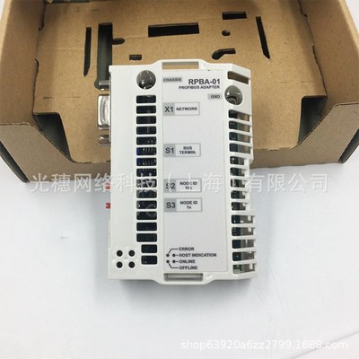 FDNA-01 FPBA-01 FCAN-01 FMBA-01 FRSA-00 全系列总线适配器