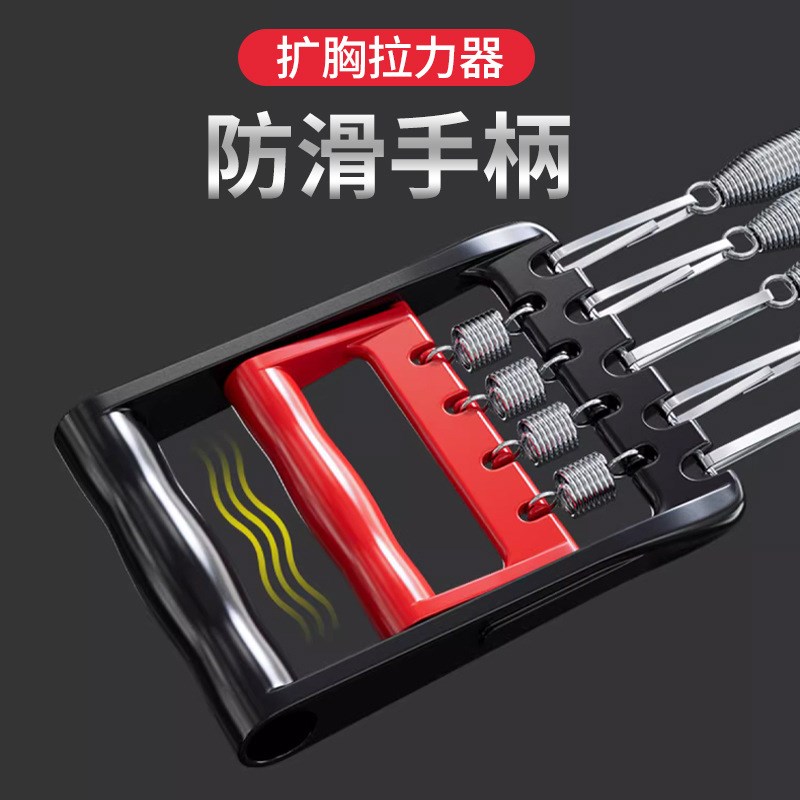 三用拉力器多功能家用弹簧扩胸器握力训练臂力器男生健身器材