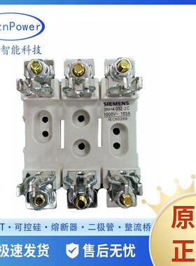 3NH3420-2C 3NH3051-0CC 3ND1365 供应 光伏熔断器保险丝
