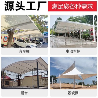 pvdf张拉膜膜布工厂防水耐磨加厚停车棚景观雨棚遮阳棚布