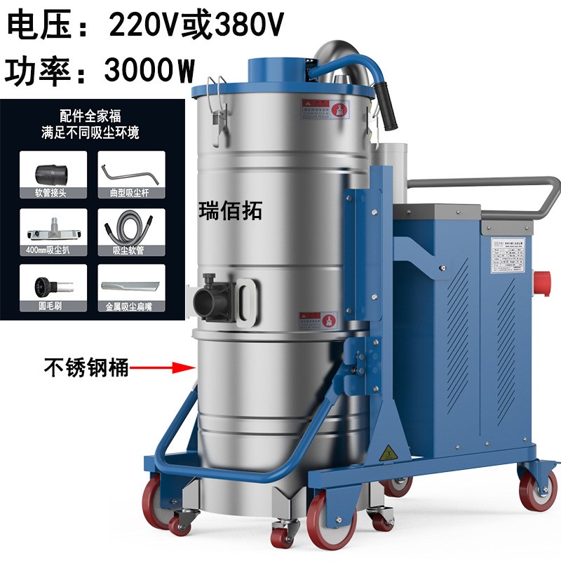 手动反吹吸尘器瑞佰拓大功率工业吸尘器工厂车间灰尘用高压吸尘机