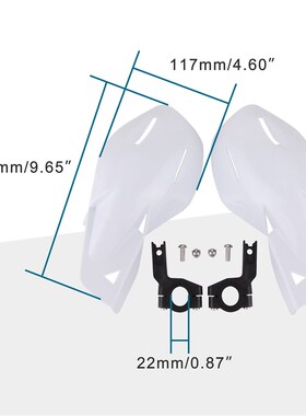 摩托车越野摩托车ATV 白色的车把手刷护罩保护护手总成
