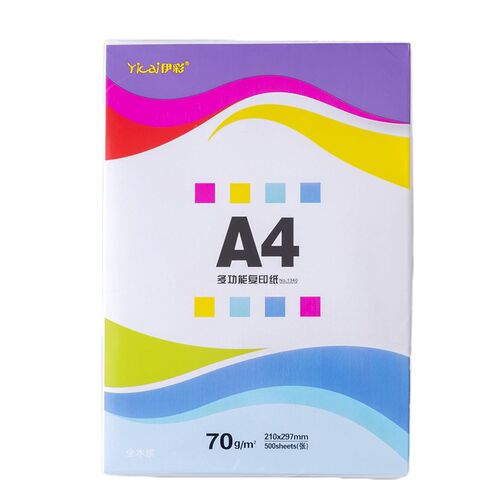 伊彩办公用品A4复印纸500张双面70g白色草稿素描文件打印纸