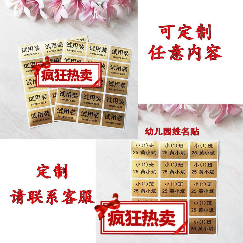 酒店房卡房号贴水数字不干胶标签流水号编码号码贴衣柜号码贴纸