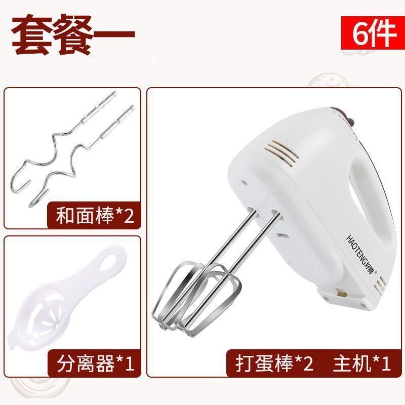 打蛋器电动家用迷你烘焙打奶油搅拌自动打发器小型手持打