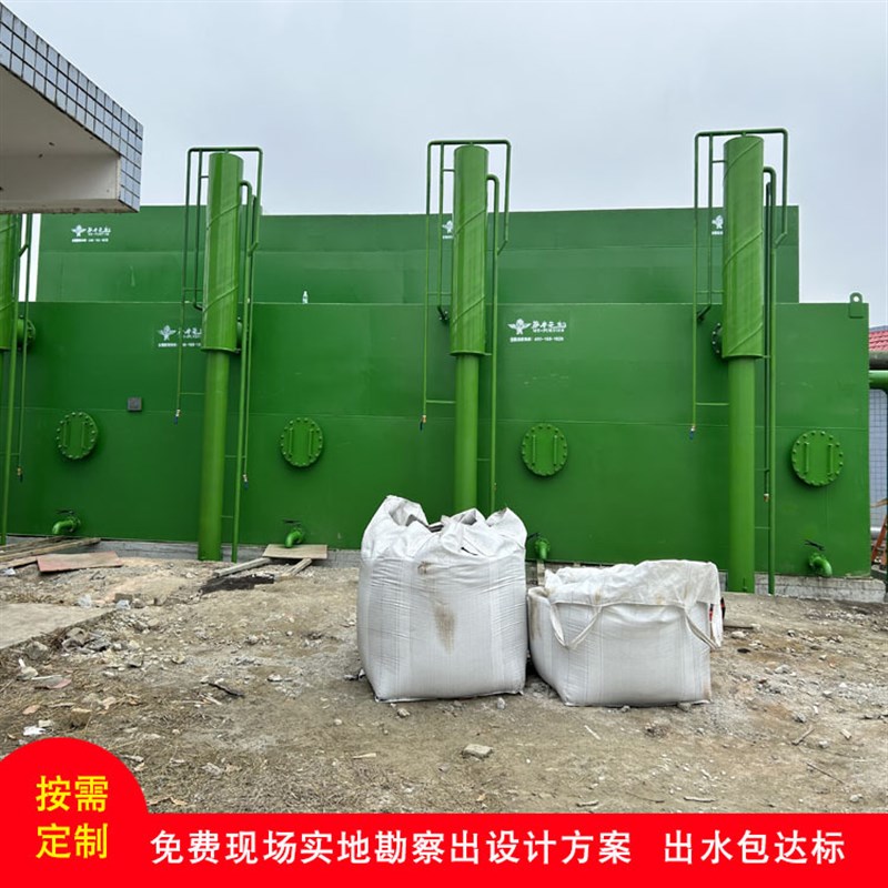 贵州一体化净水设备人饮工程净水设备河水山泉水井水净化过滤设备