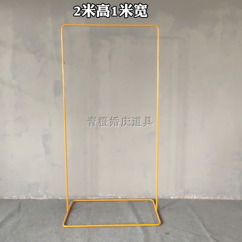 婚庆道具指示牌花架水牌展架婚礼方形拱门铁艺吾家有喜架迎宾