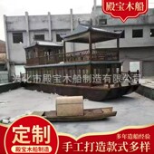 大型画舫船 餐饮船电动玻璃钢木质观光船水上表演餐饮船