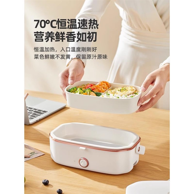 摩MD-FH01A动加热饭盒器可插电热煮菜神上O班族可插保温便当智饭