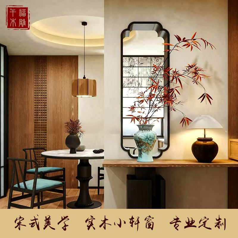 中式实木宋式小轩窗复古花窗w镂空客厅玄关背景墙茶室隔断窗框定