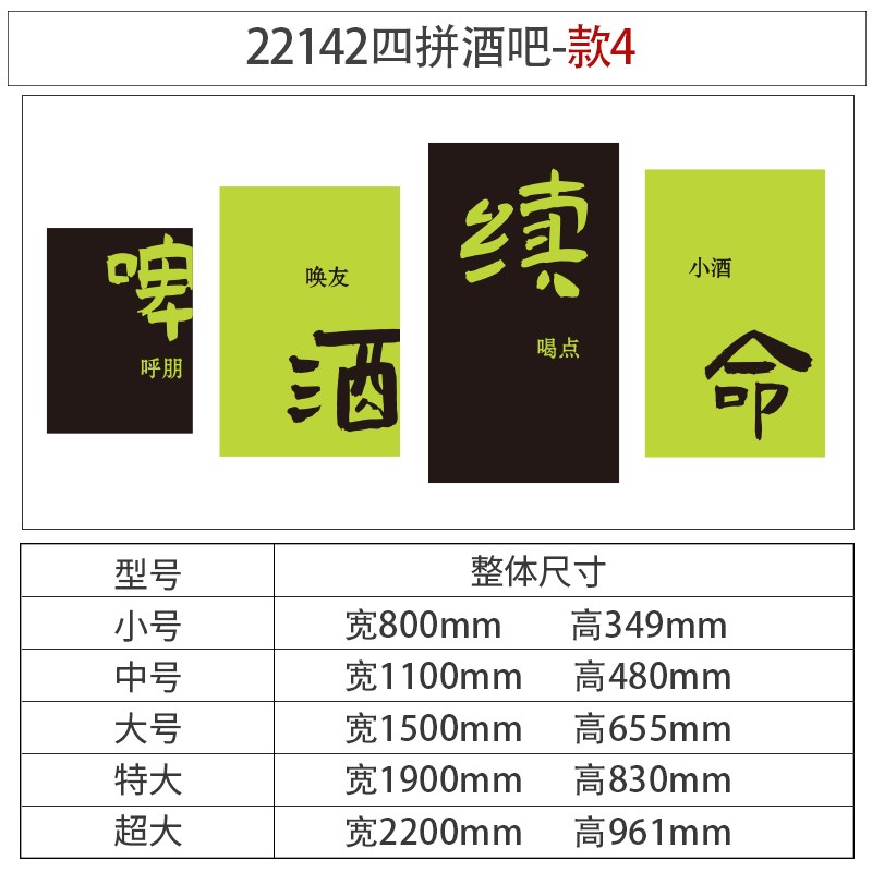 酒吧装饰品场景布置网红打卡烧烤店创意墙面工P业风氛围民谣小清