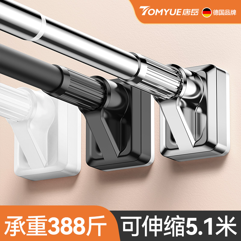 免打孔伸b缩杆晾衣杆凉衣架窗帘杆浴帘杆晒衣撑杆子挂衣卫生间安