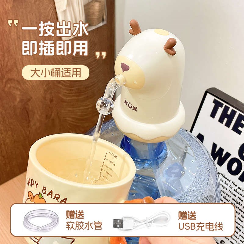 桶装水电动抽水器宿舍饮水机自动上E水器农夫山泉压水泵吸水器出