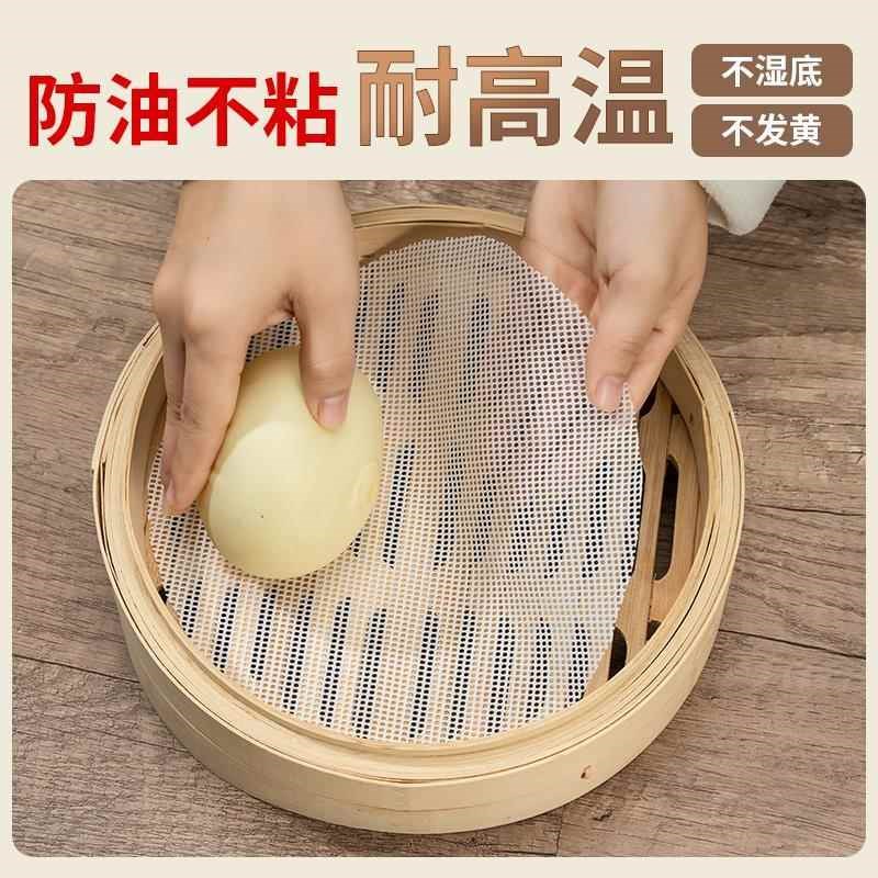 纳米硅胶蒸笼垫蒸笼纸布u蒸包子馒头家用圆形不粘厚屉布笼布片
