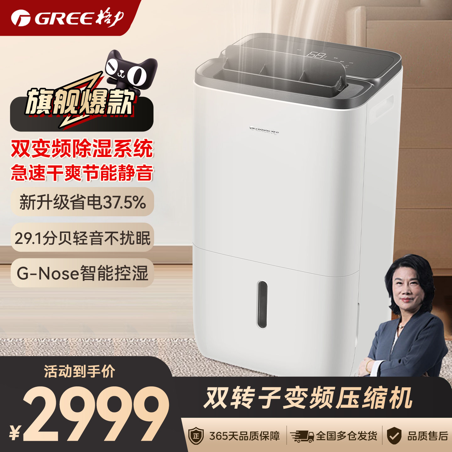 格力除湿机晴朗双核变频40升家用抽湿机室内干衣抽湿器节能干燥机