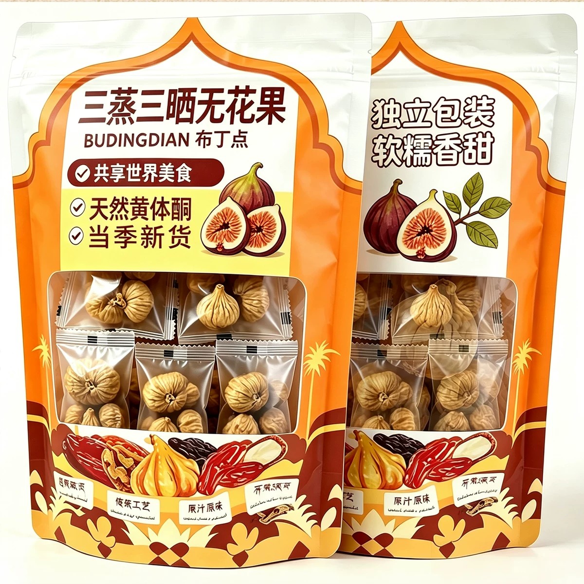 新疆三蒸三晒无花果干孕妇即食特大果黄体酮零食泡水喝的东西