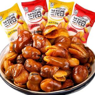 兰花豆蚕豆牛肉味香辣味网红零食香酥解馋充饥坚果炒货独立小包装