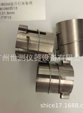 IEC60360图13B22/B22d温升灯座套筒GB/T24392-2009温升灯座