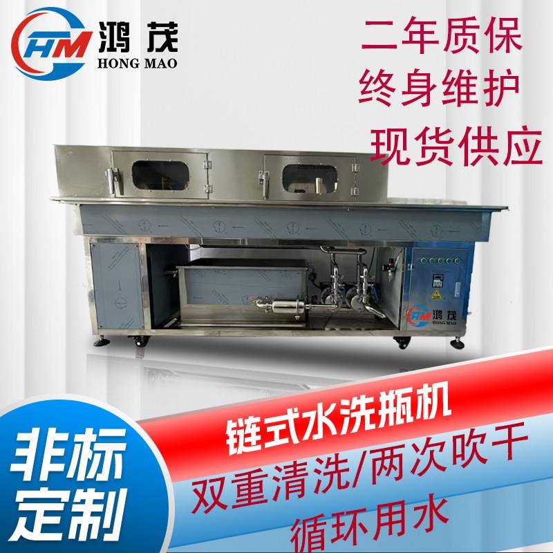 现货回转式香水玻璃瓶冲瓶洗瓶机化妆品洗瓶自动清洗机械设备厂家