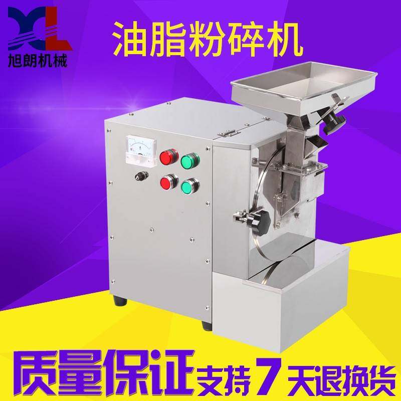 供应多功能油脂粉碎机小型核桃花生杏仁油性物料打粉机厂家,机械设备,研磨机,淘宝优惠券,粉丝福利购,淘宝优惠卷