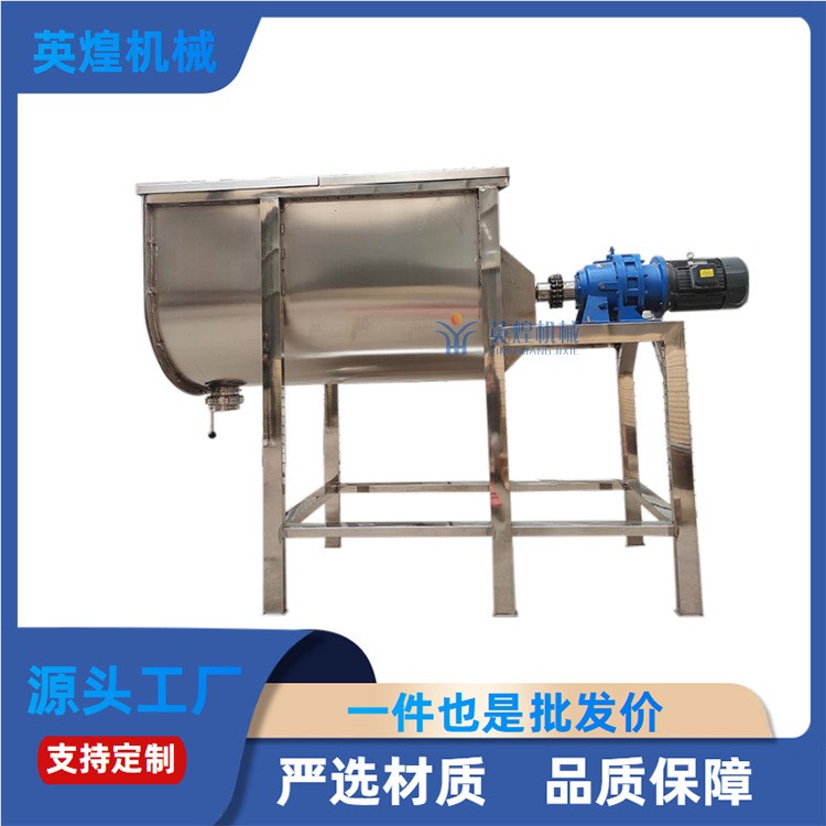 电动U型不锈钢搅拌机全封闭医药粉末搅拌机氧化钙无尘混合机