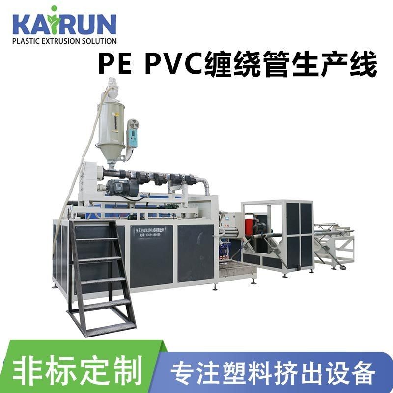 缠绕管生产线中空壁大口径挤出机设备管材PE排污管现货高效挤出,五金/工具,其他塑料机械,淘宝优惠券,粉丝福利购,淘宝优惠卷