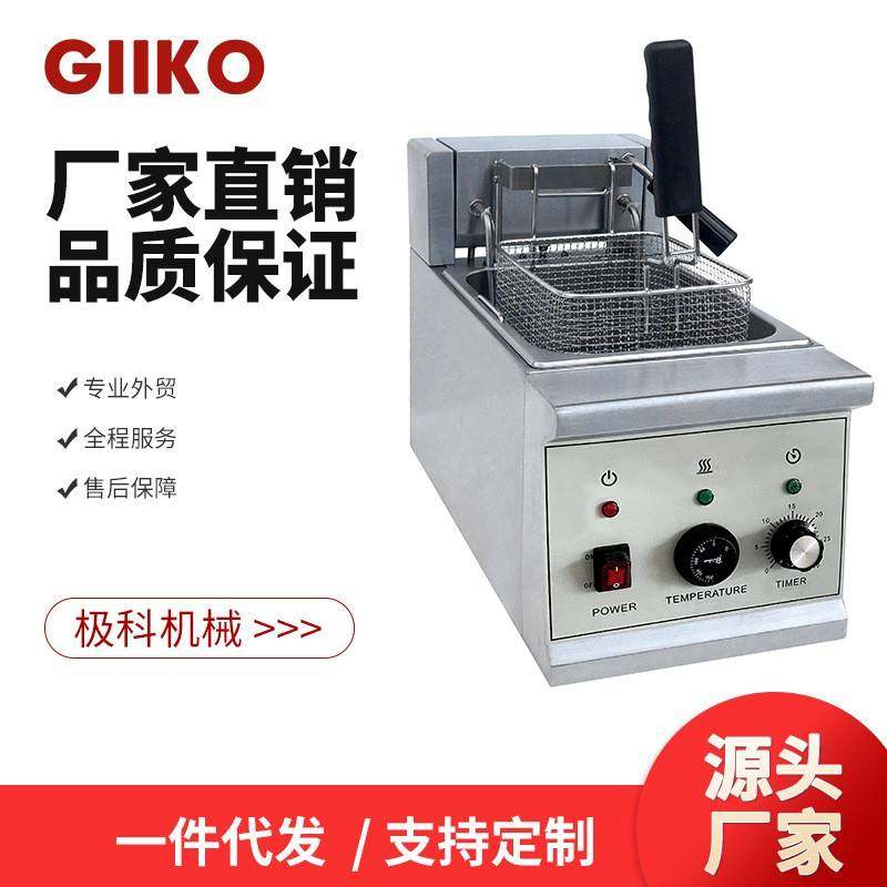 商用电炸炉自动升级台式电炸锅炸鸡块薯条,清洗/食品/商业设备,其他食品加工设备,淘宝优惠券,粉丝福利购,淘宝优惠卷