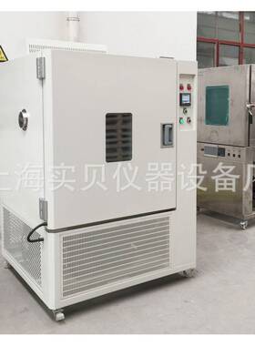 实贝直供-40+150度恒温恒湿试验箱HT-500高低温湿热试验箱老化箱
