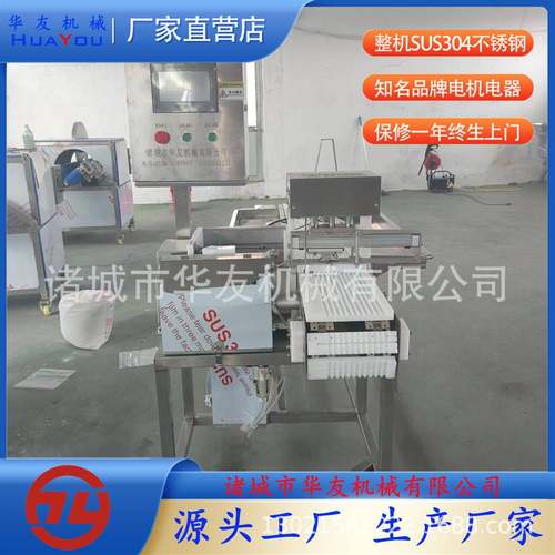 全自动五花肉穿串机丸子手把串快速穿串机器连续式鱿鱼穿串器